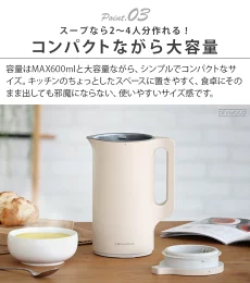 recolte-rsy2_plywood_4