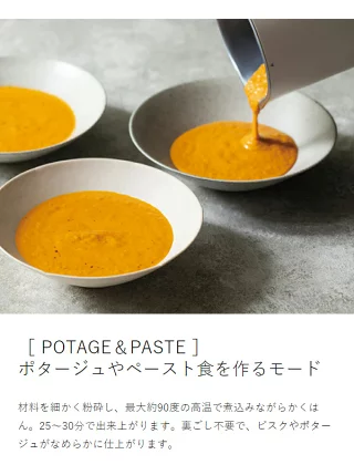 recolte-rsy2_roomy_2