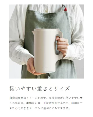 recolte-rsy2_roomy_4