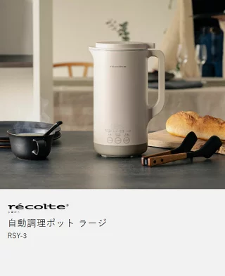 recolte-rsy3_roomygarden_5